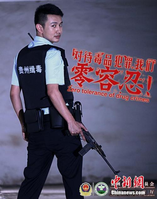 做个日本身份证